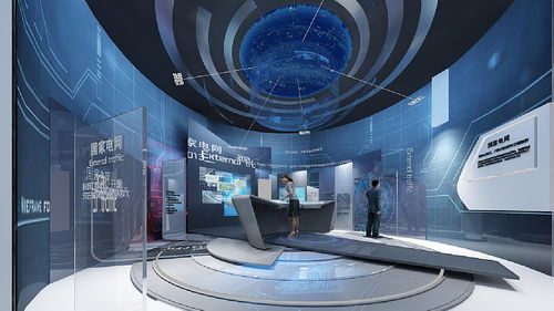 国家电网展厅科技现代展厅3d效果图设计制作