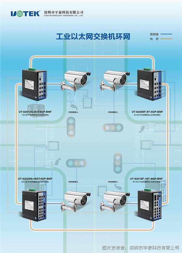 宇泰科技将助力2019上海国际电力展